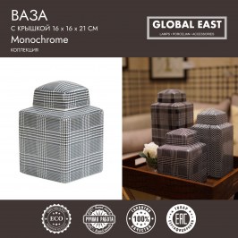 Ваза с крышкой Global East GE-12777.jpg